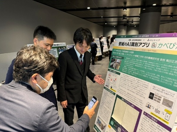 japandxawards-poster-session.1.pdf (102122)