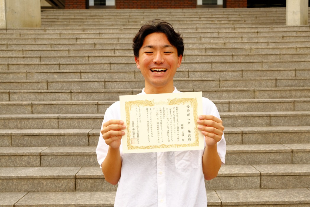 0714ETOMao.jpg  (116521)