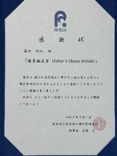 20250613.png (115089)