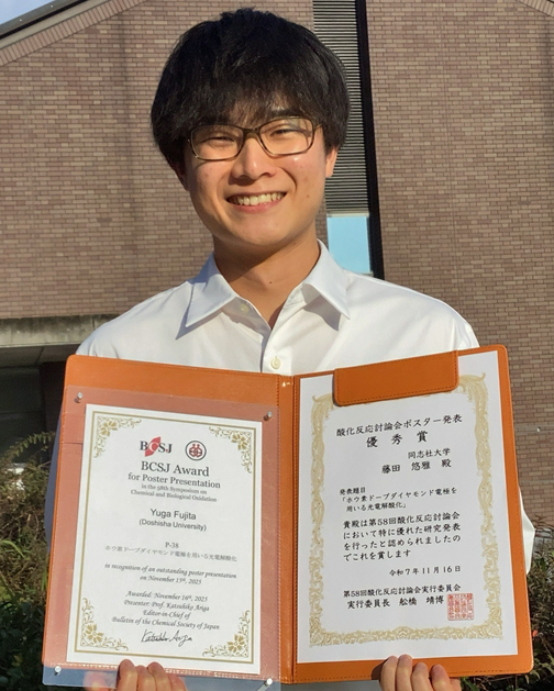 images/koujm/news/20251125-hujita.png (120638)