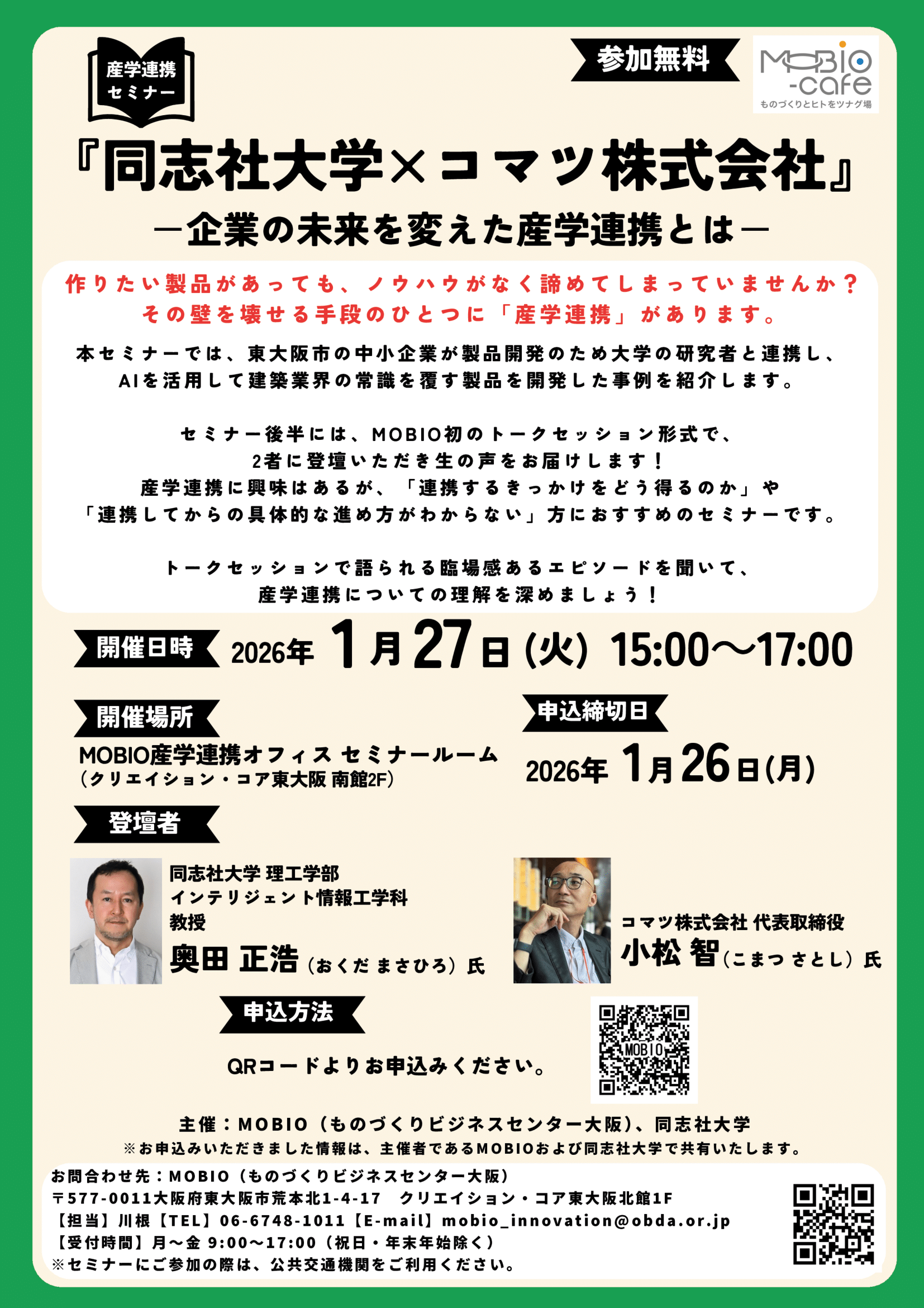 20260123.jpeg   (122112)