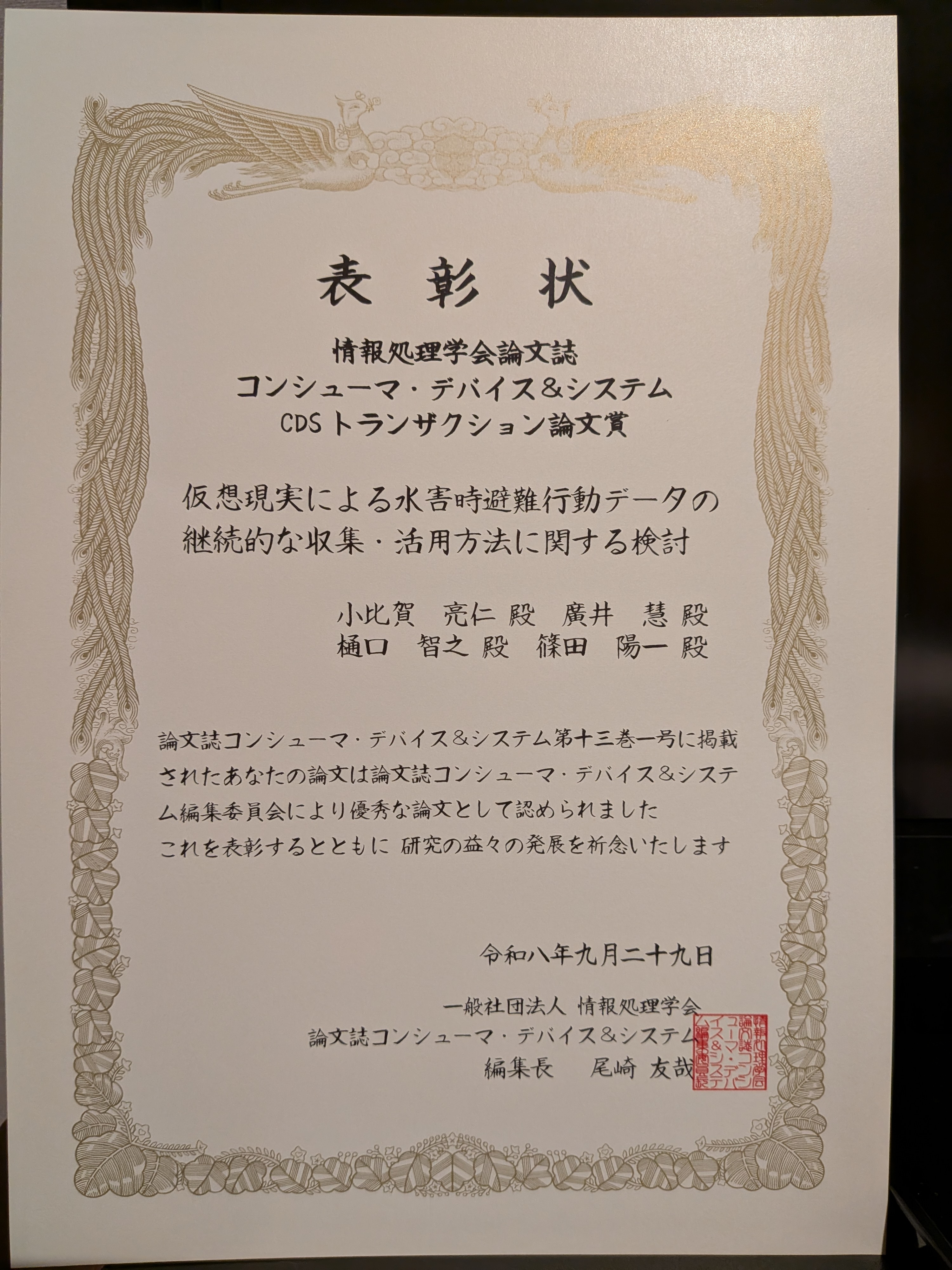 20261006_2.jpeg   (143022)