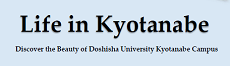 Life in Kyotanabe